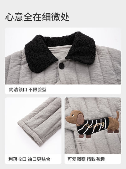 都市丽人三层夹棉情侣睡衣女秋冬新款可爱小狗加厚保暖家居服男款