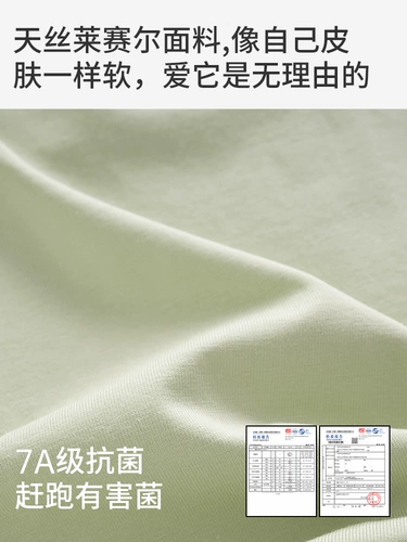 Пижама, летний топ с чашечками, прохладный комплект, короткий рукав