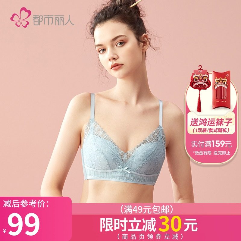 Winter new urban beauty baby muscle cotton no underwire hyaluronic acid gathering small flower heart bra women's underwear 2B15C5