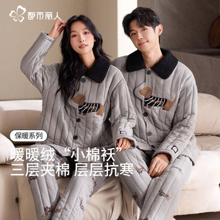 Pijamas de pareja acolchados de tres capas de urban beauty para mujer en otoño e invierno, nuevo y lindo cachorro, ropa cálida y gruesa para el hogar para hombres