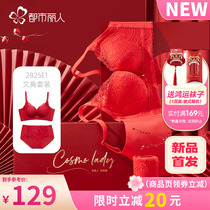 2022 Spring new urbanity Limen Ben Year Red Pine Year wedding celebration of marriage Married No Steel Ring Bra Suit Gift Box