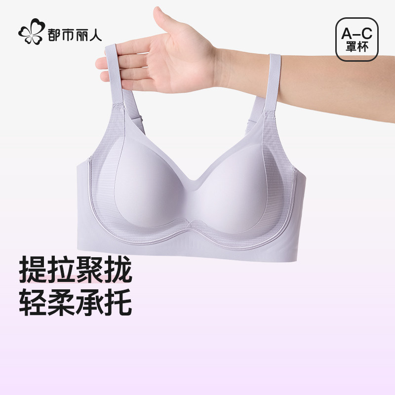 アーバンビューティー リフティング ペタルカップブラ（女性用） - バストアップ、サポート、たるみ防止、サイドバストサポート、サイドバスト補正機能付き