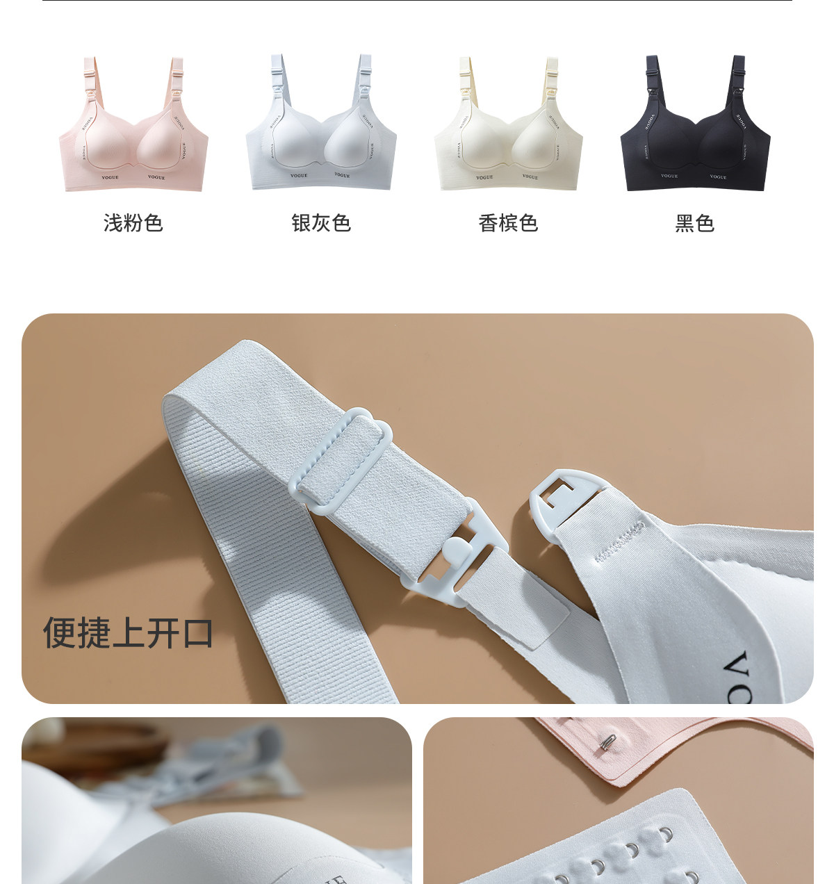都市丽人反重力孕妇哺乳内衣孕期产后专用聚拢防下垂喂奶文胸大码 — 22