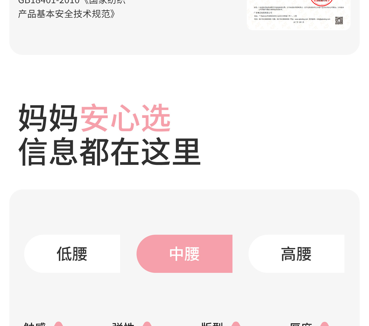 儿童内裤女童纯棉a类宝宝全平四角中大小孩不夹屁屁2026新岁薄款 — 58