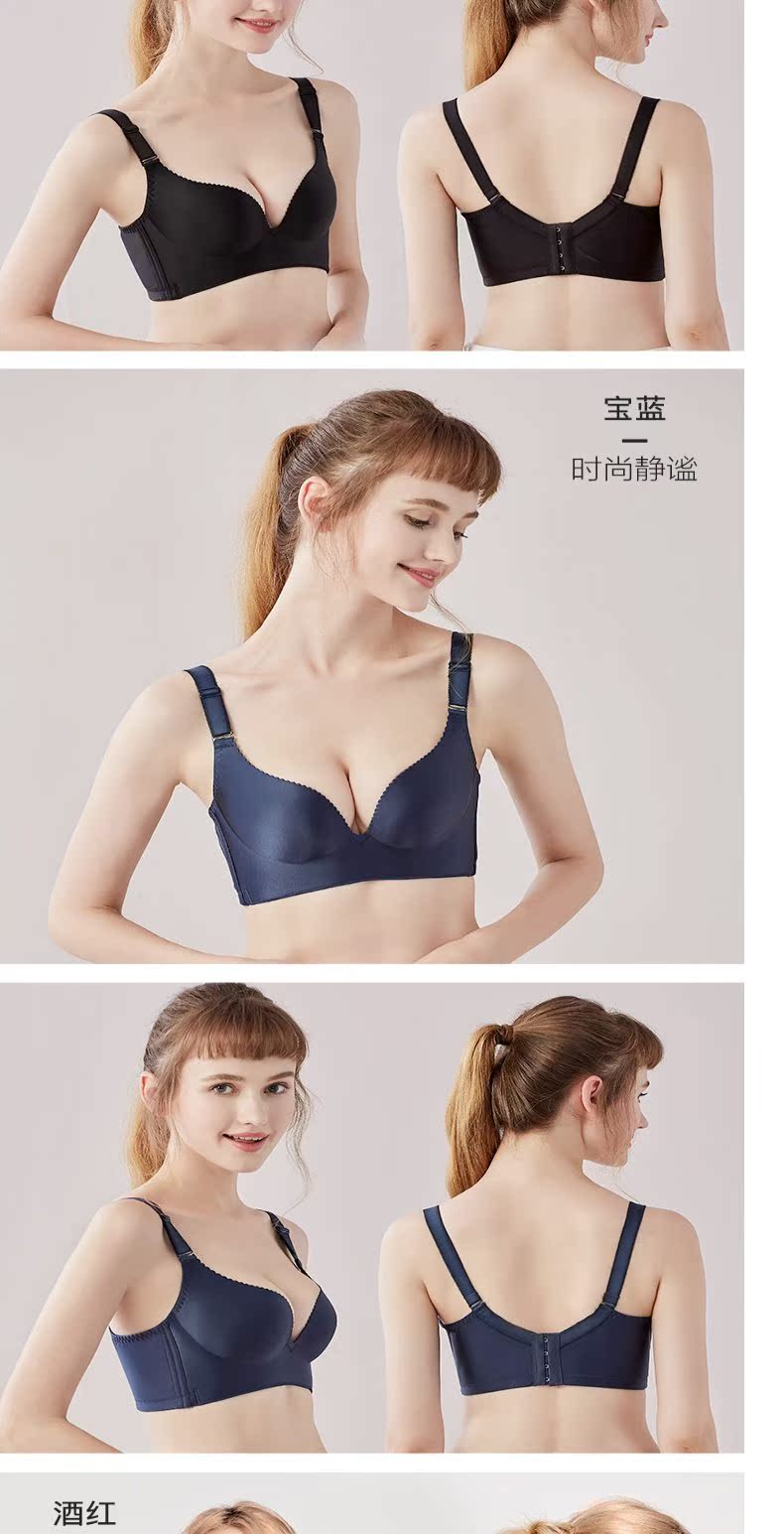 都市丽人官方旗舰店无钢圈内衣女无痕聚拢文胸深V收副乳2B6521商品详情图