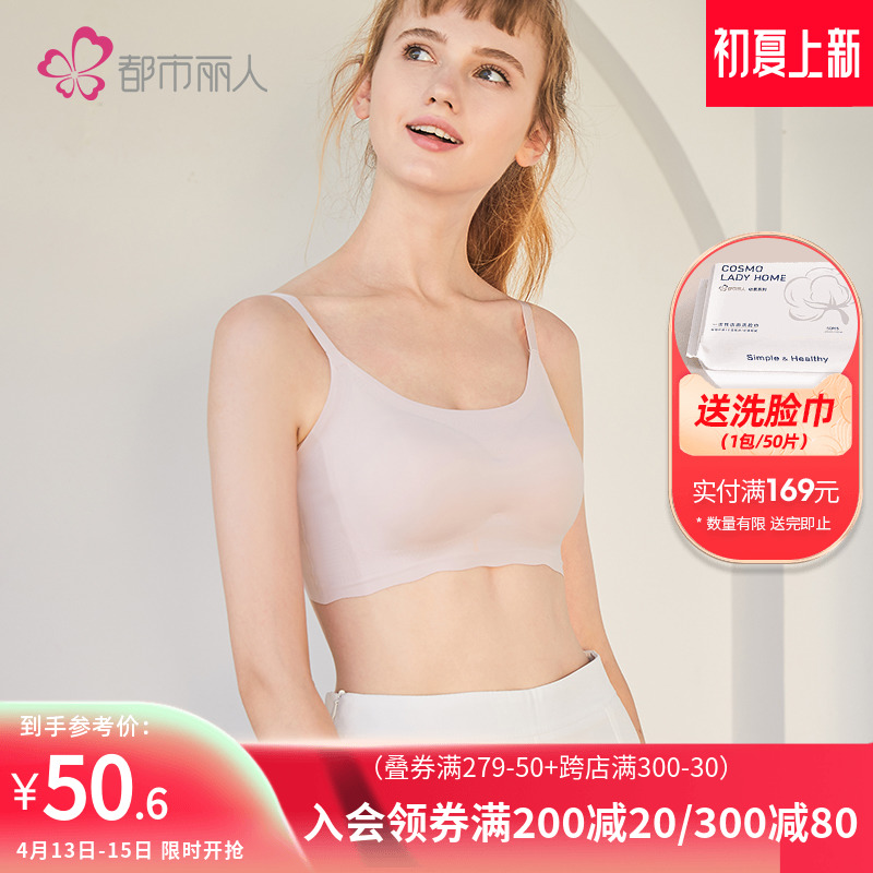 Metropolitan Lione light and thin no size vbra underwear harness vest type without steel ring glossy finish lingerie 2V9301