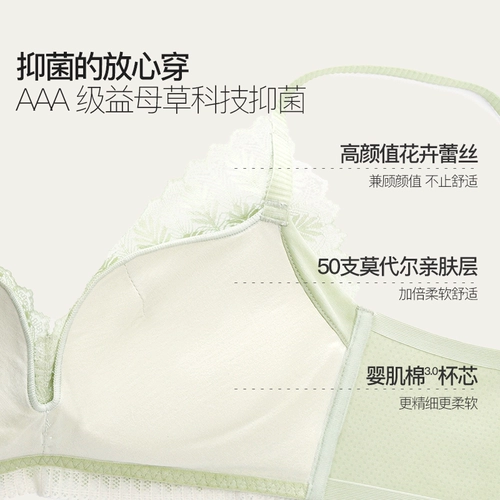 都市丽人 Нижнее белье, поддерживающий кружевной бюстгальтер пуш-ап, сексуальный бюстгалтер