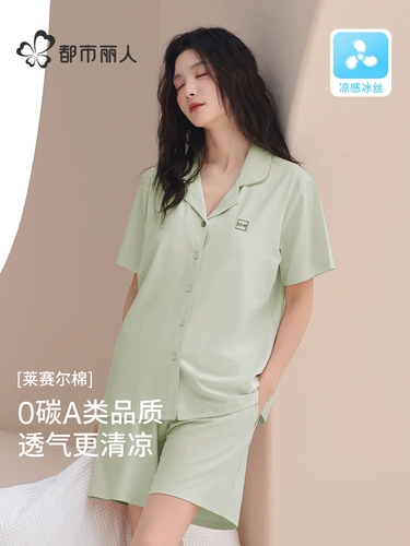 Пижама, летний топ с чашечками, прохладный комплект, короткий рукав