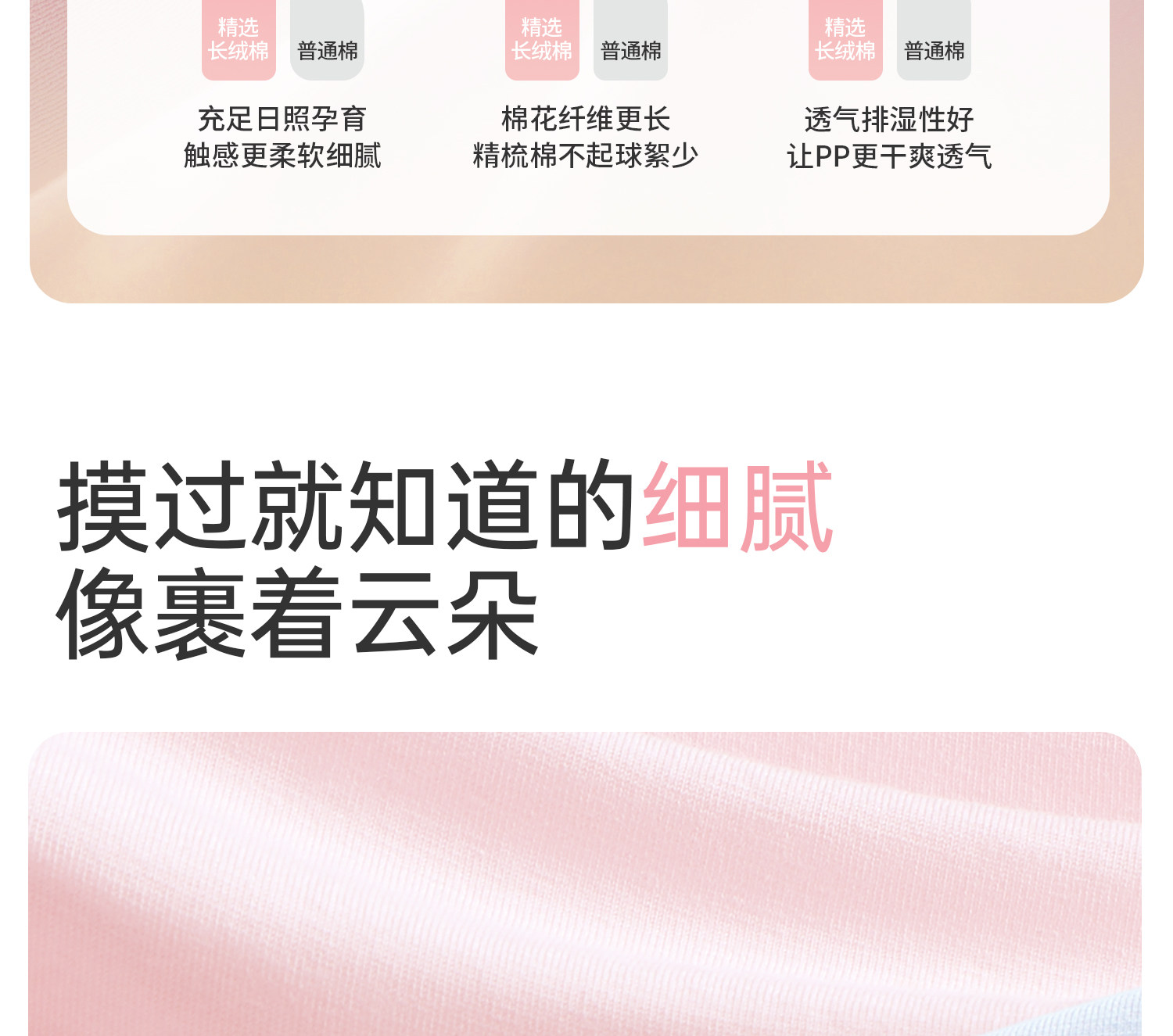 儿童内裤女童纯棉a类宝宝全平四角中大小孩不夹屁屁2026新岁薄款 — 9
