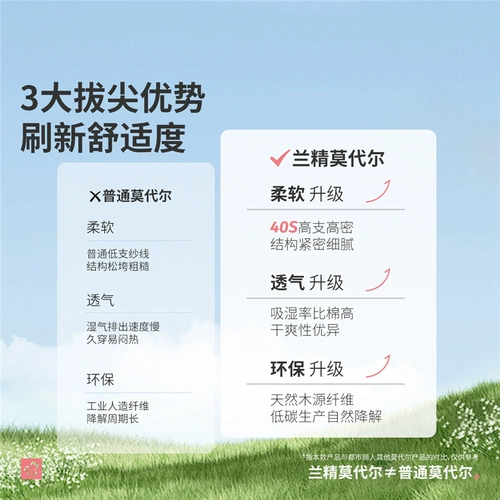 【Такая же модель Назы】 Городская красота 40 -х