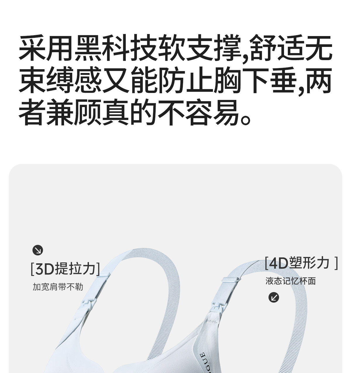 都市丽人反重力孕妇哺乳内衣孕期产后专用聚拢防下垂喂奶文胸大码 — 8
