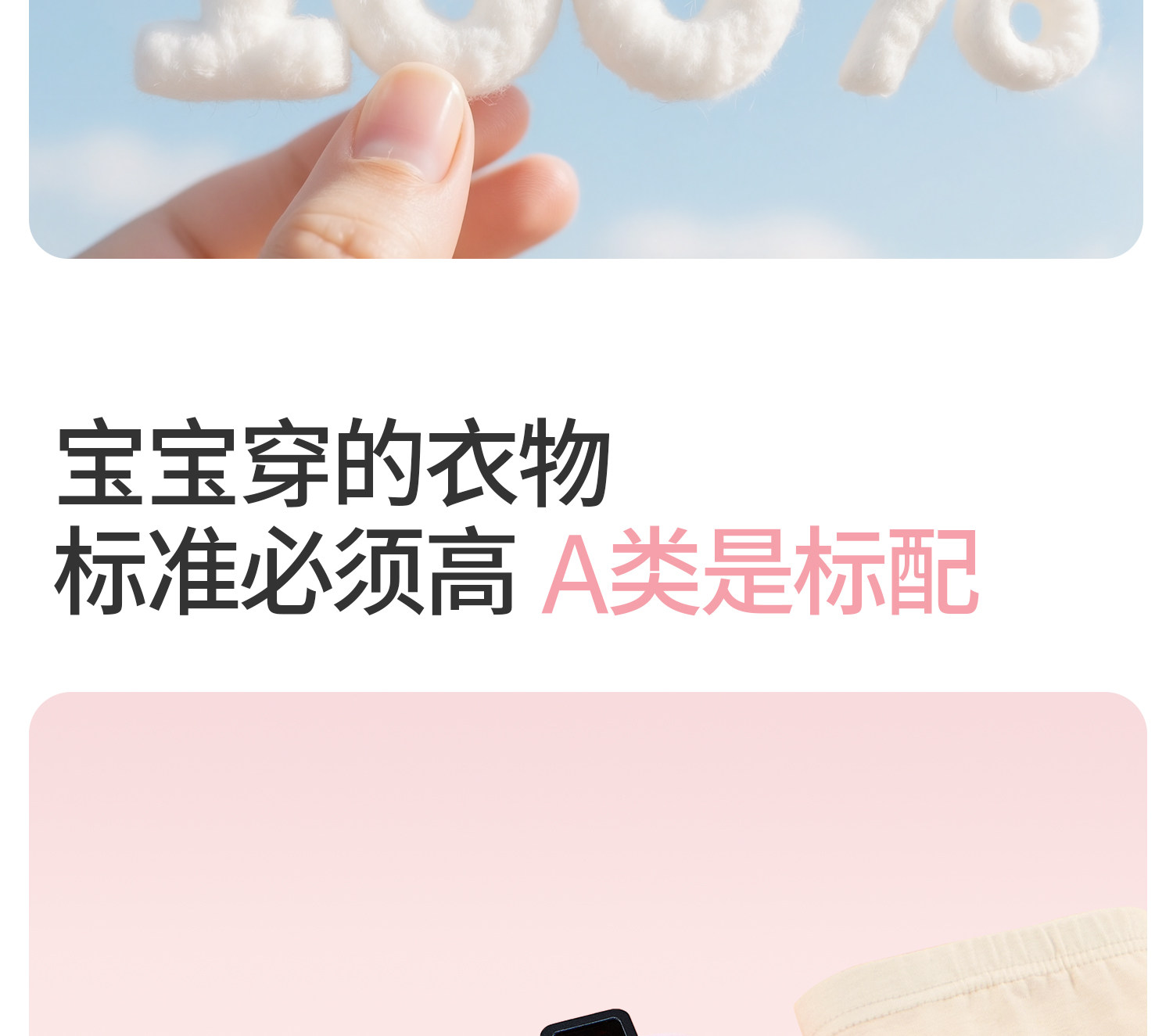 儿童内裤女童纯棉a类宝宝全平四角中大小孩不夹屁屁2026新岁薄款 — 45