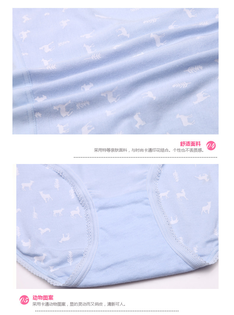 Slip jeunesse 2K6343 en autre - Ref 668244 Image 12