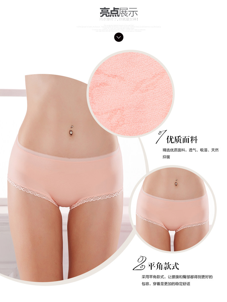 Slip jeunesse en coton - Ref 668449 Image 6