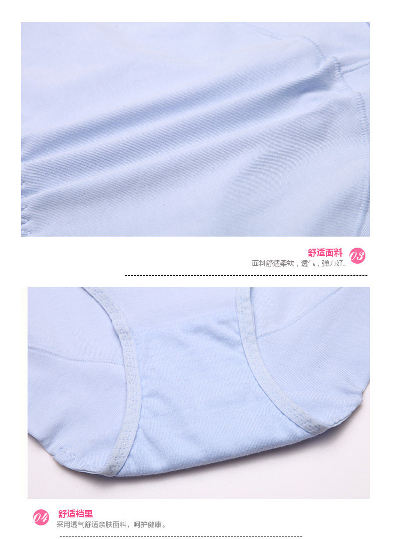 Slip 2K6511 en coton - Ref 668246 Image 13