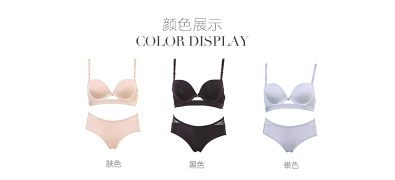Ensemble intime      - Ref 3152890 Image 9