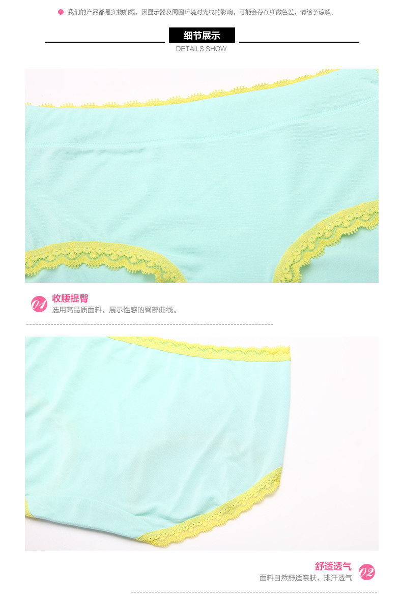 Slip jeunesse en coton - Ref 668448 Image 17