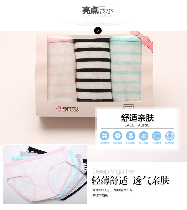 Slip jeunesse 2K6304 en coton - Ref 668276 Image 7