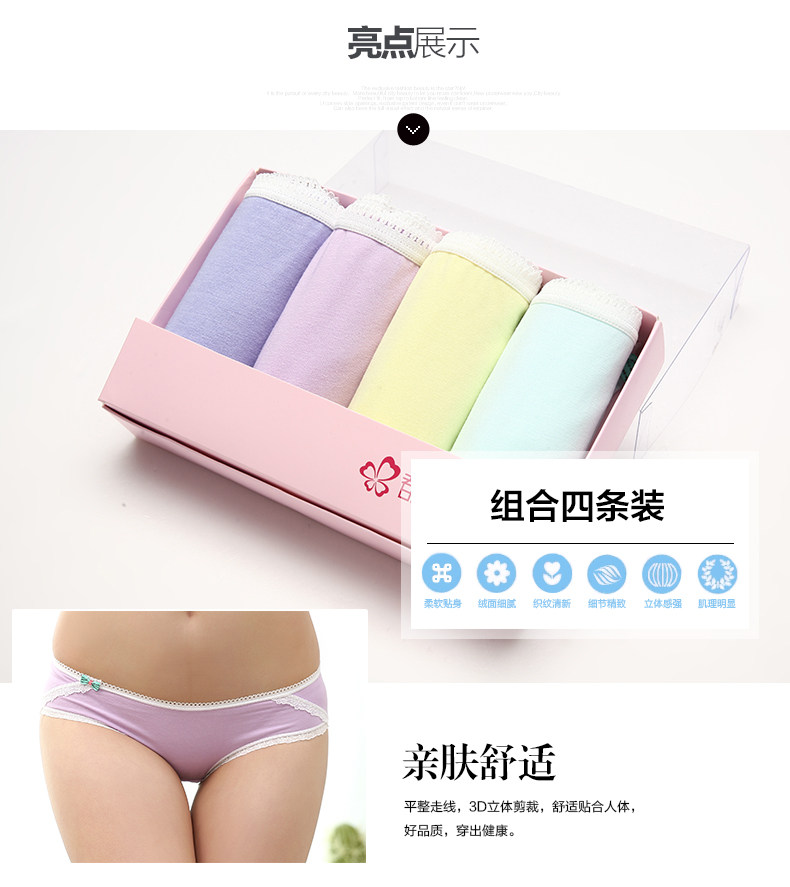 Slip jeunesse DK6302 en coton - Ref 668388 Image 6