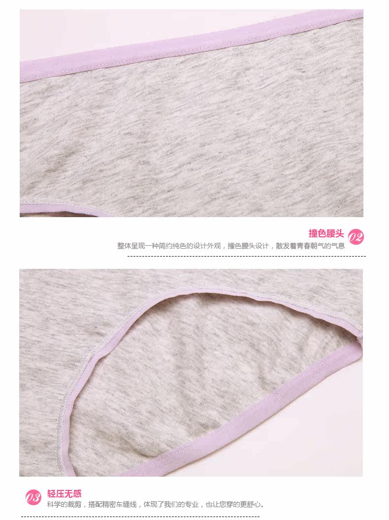 Slip 2K6342 en coton - Ref 668345 Image 12