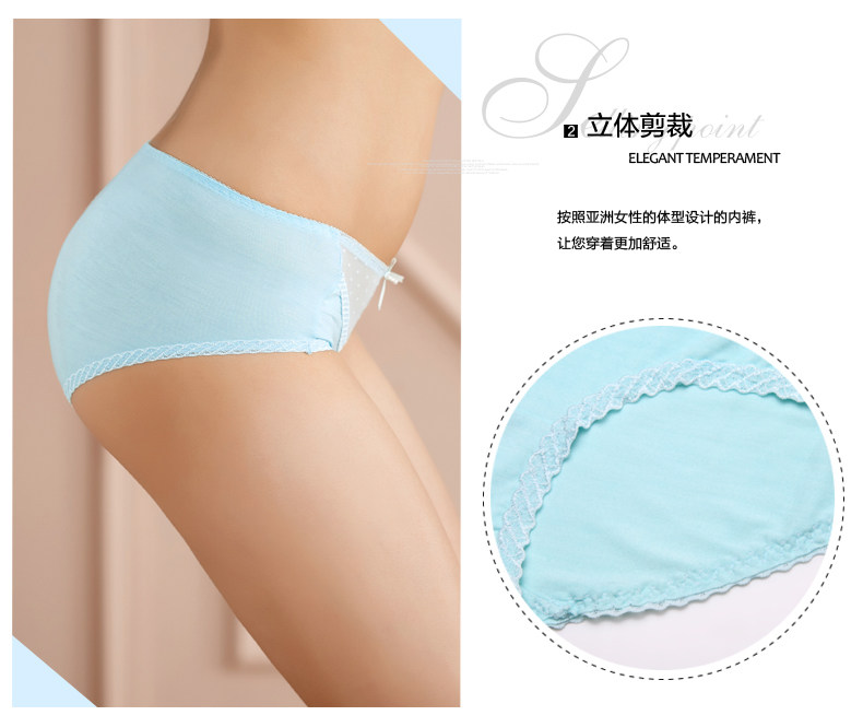 Slip jeunesse 2K6502 en viscose - Ref 668265 Image 8