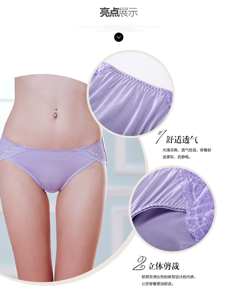 Slip jeunesse - Ref 668285 Image 6