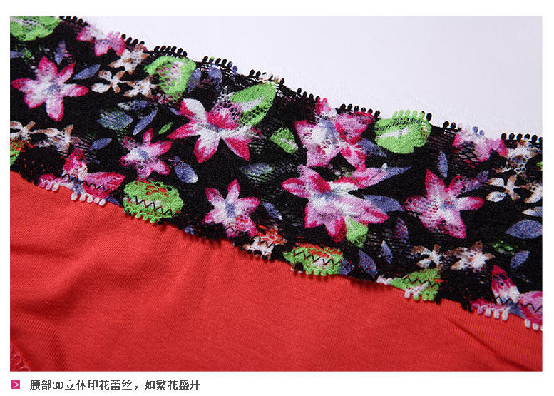 Slip jeunesse en viscose - Ref 668379 Image 13