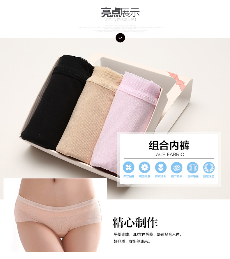 Slip jeunesse 2K6323 en viscose - Ref 668392 Image 7