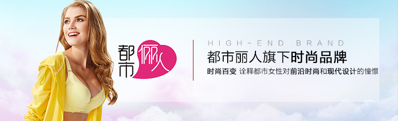 Slip 2K6512 - Ref 668336 Image 6