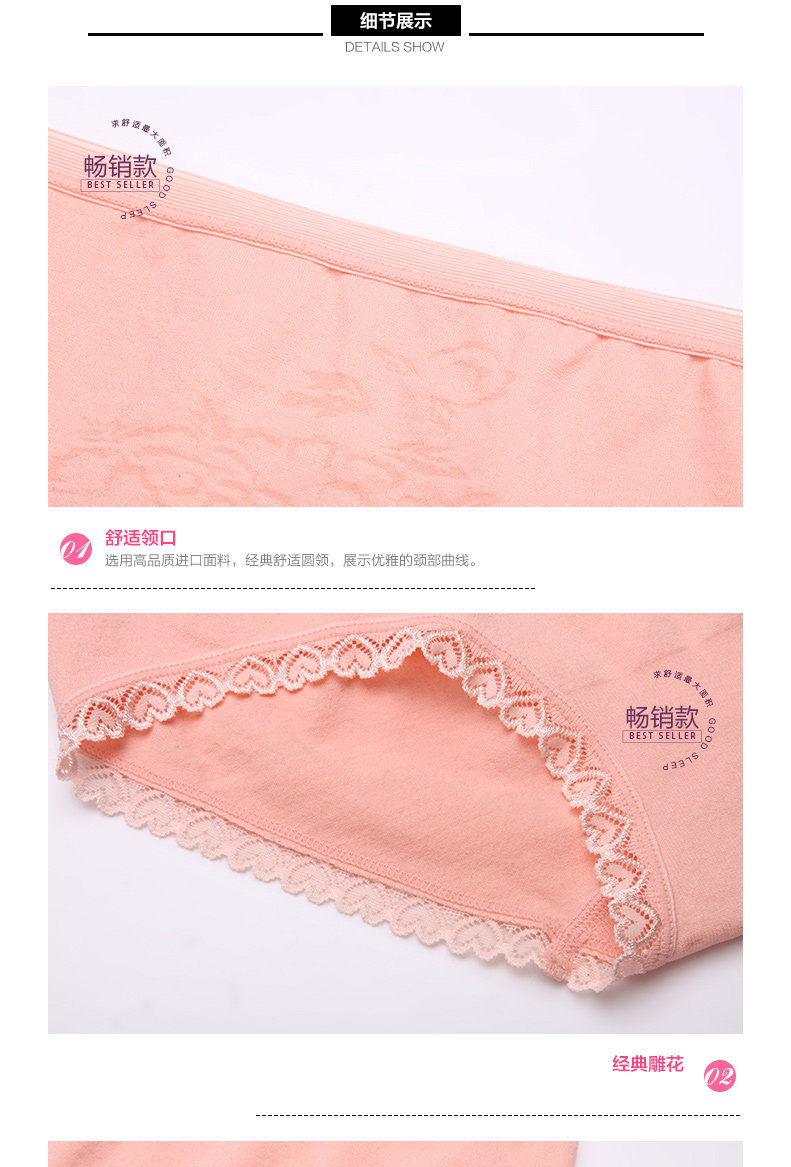 Slip jeunesse en coton - Ref 668449 Image 9