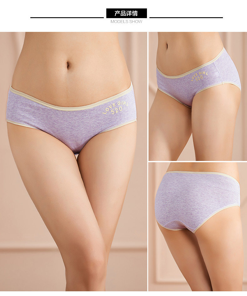 Slip 2K6342 en coton - Ref 668345 Image 14