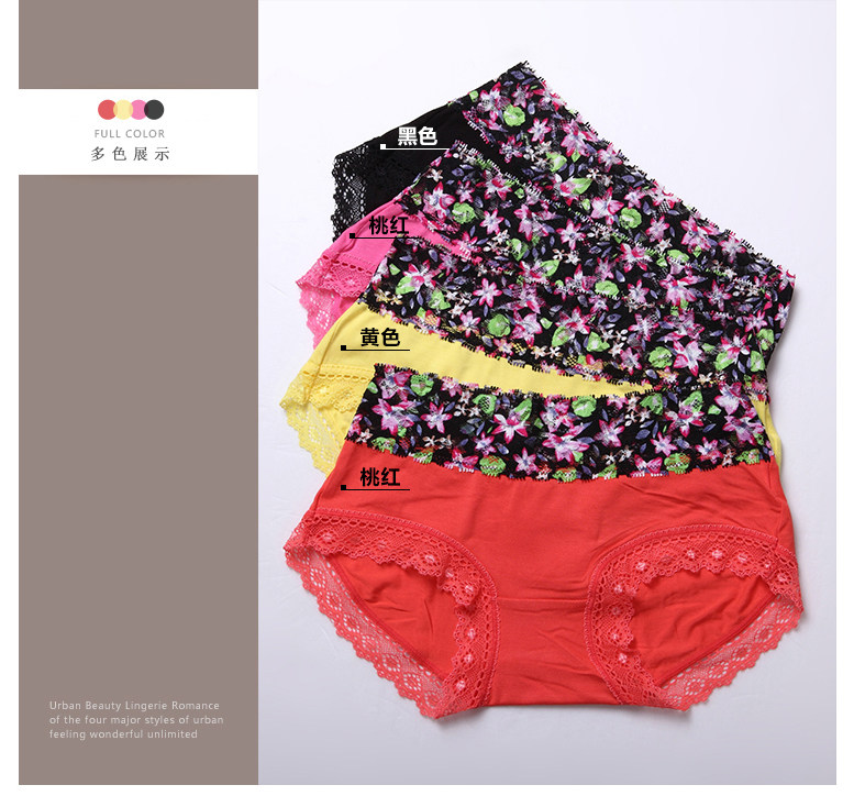 Slip jeunesse en viscose - Ref 668379 Image 10