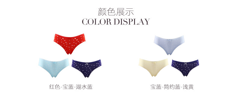 Slip jeunesse 2K6343 en autre - Ref 668244 Image 10