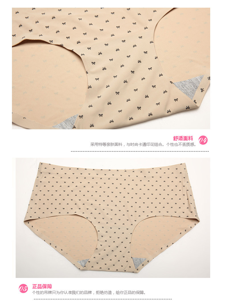 Slip jeunesse DK6306 en nylon - Ref 668252 Image 12