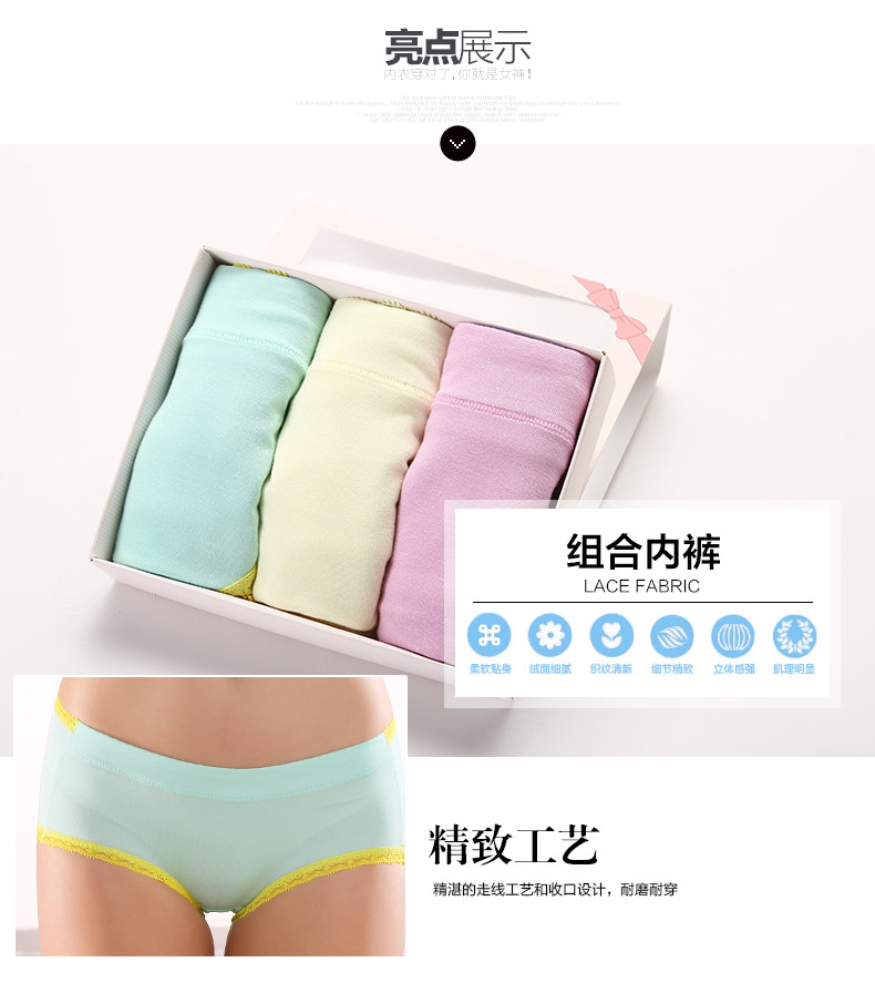 Slip jeunesse en coton - Ref 668448 Image 6