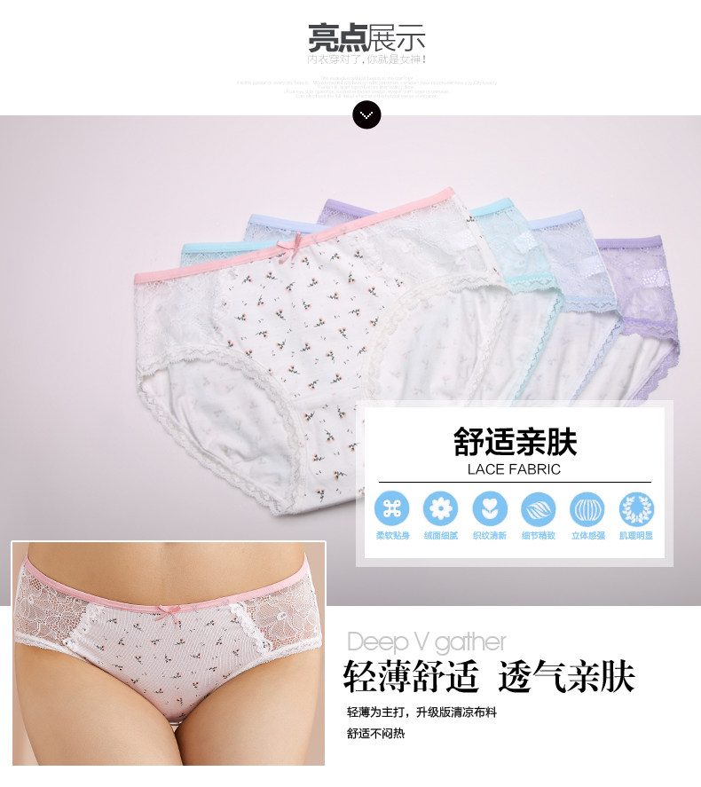 Slip 2K6504 en viscose - Ref 668262 Image 6