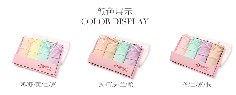 Slip jeunesse 2K6301 en viscose - Ref 668247 Image 12