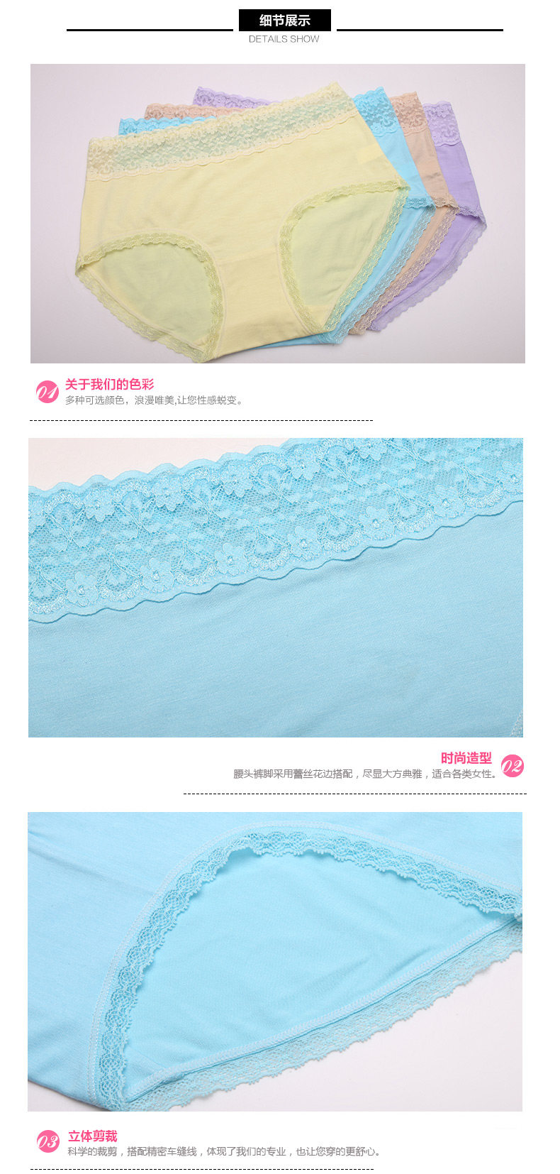 Slip jeunesse 2K6510 - Ref 668268 Image 12