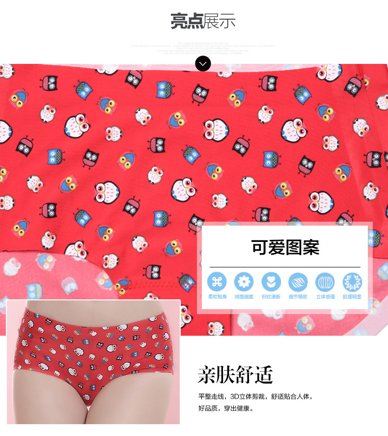 Slip jeunesse en nylon - Ref 668384 Image 6