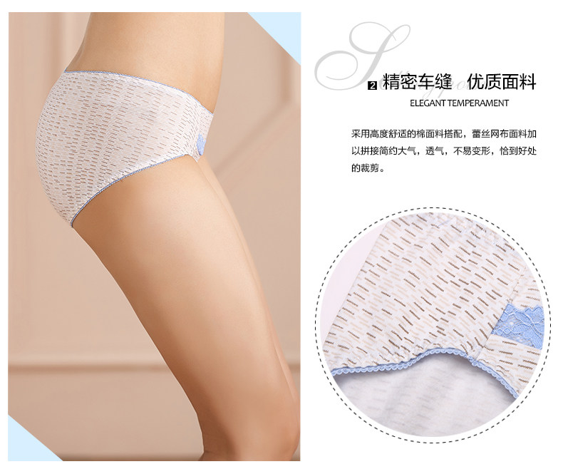 Slip 2K6515 en coton - Ref 668339 Image 9