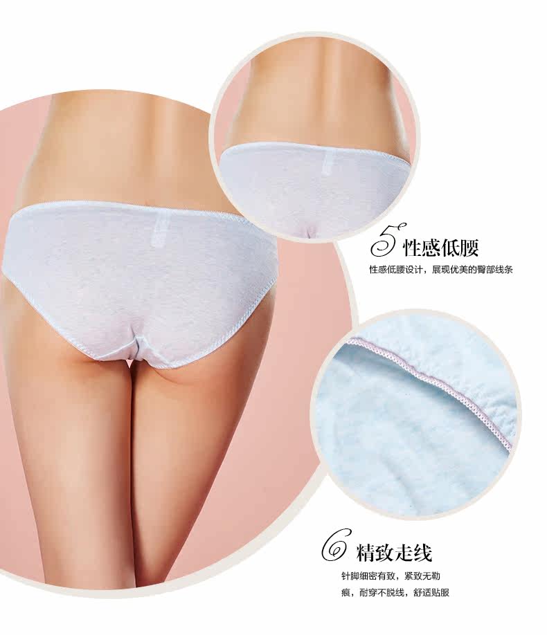 Slip jeunesse BP6203 en autre - Ref 668284 Image 9