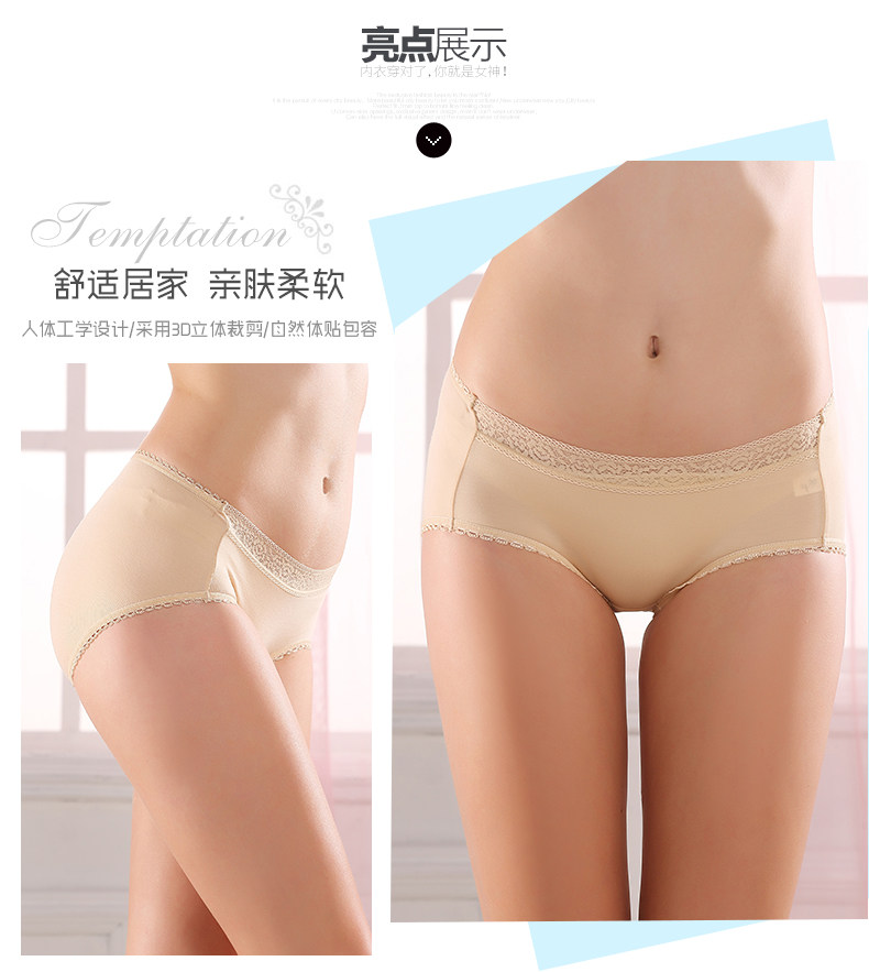 Slip jeunesse - Ref 668445 Image 6