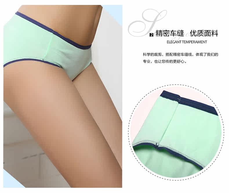 Slip 2K6336 en coton - Ref 668257 Image 8