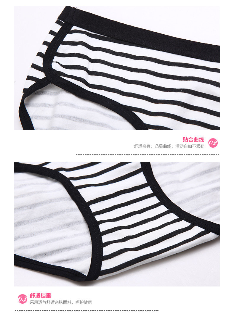 Slip jeunesse 2K6304 en coton - Ref 668276 Image 12