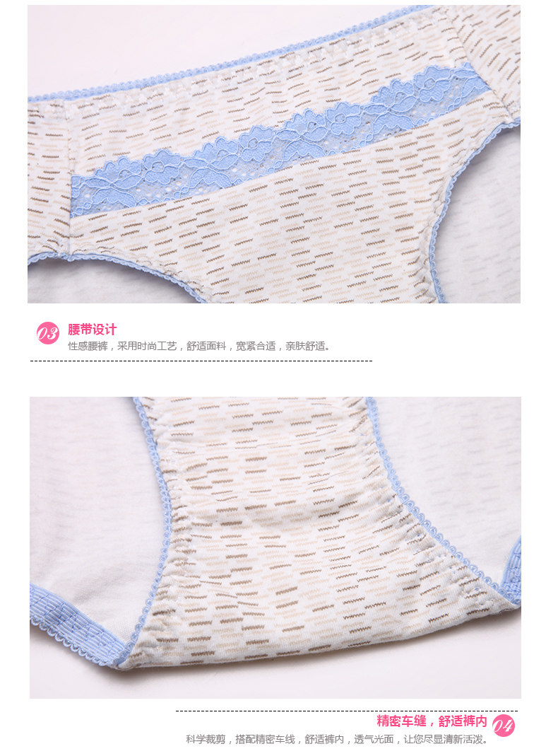 Slip 2K6515 en coton - Ref 668339 Image 13