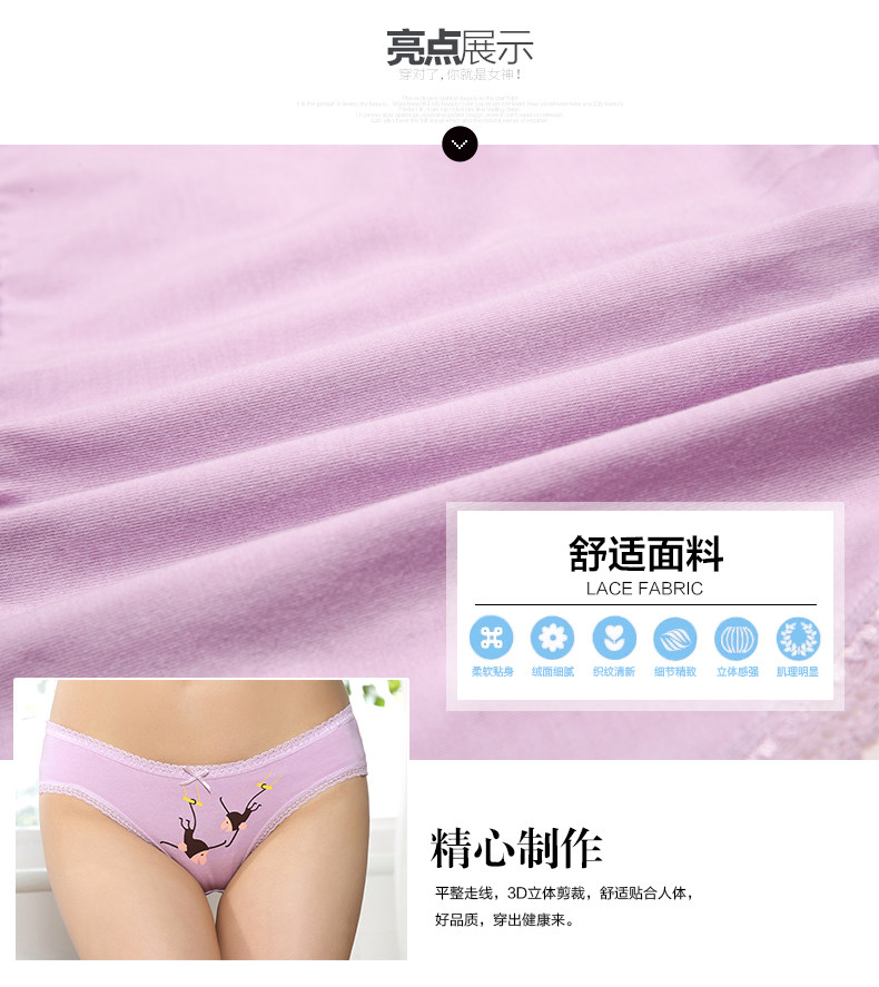 Slip 2K6335 en coton - Ref 668259 Image 6