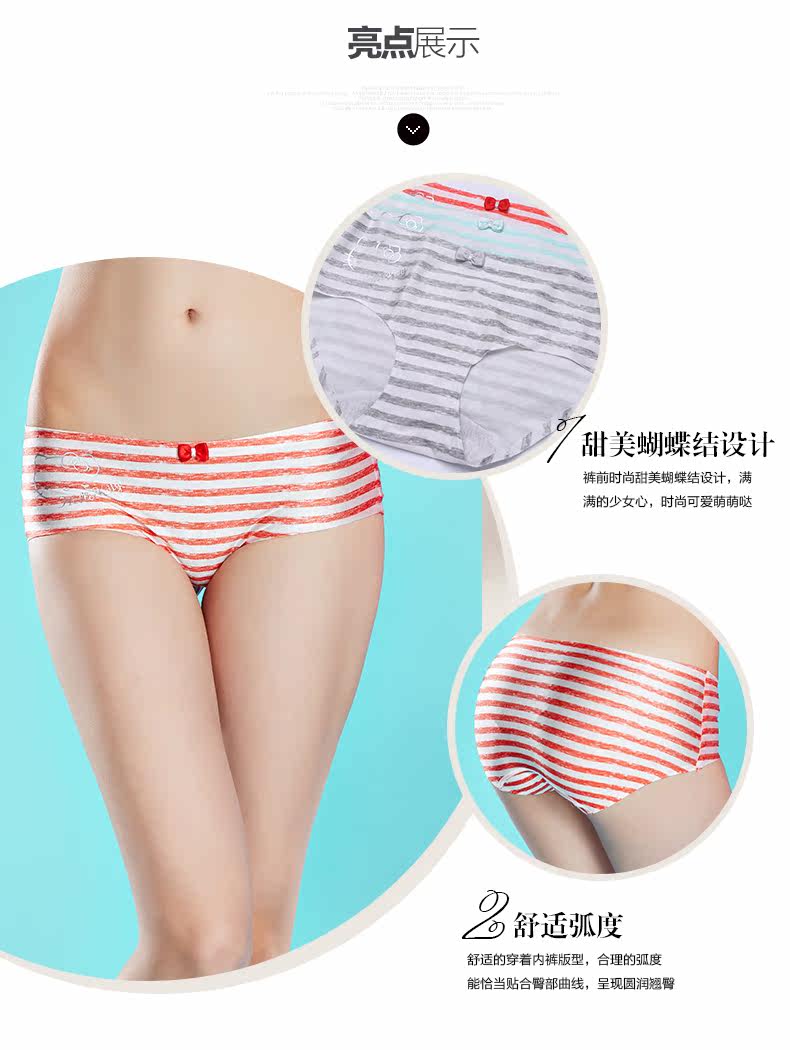 Slip jeune BP6407 en coton - Ref 668386 Image 7