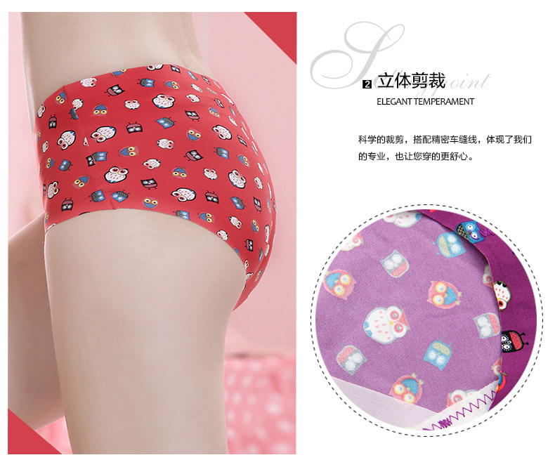 Slip jeunesse en nylon - Ref 668384 Image 8