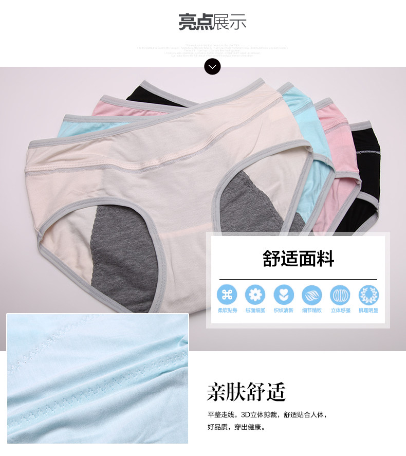 Slip 2K6208 en viscose - Ref 668360 Image 6