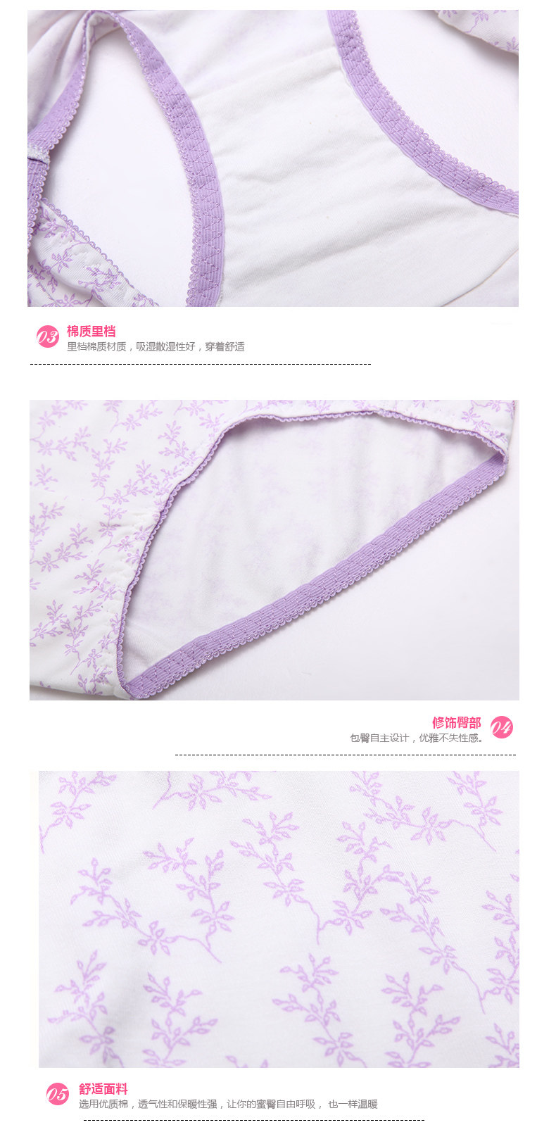 Slip 2K6314 en viscose - Ref 668331 Image 11